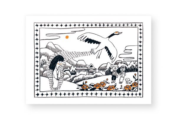 Tsuru no ongaeshi ornitologico - Corraini Edizioni